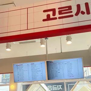 감성커피 테라스 리뷰 사진
