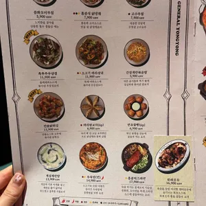 용용선생 리뷰 사진