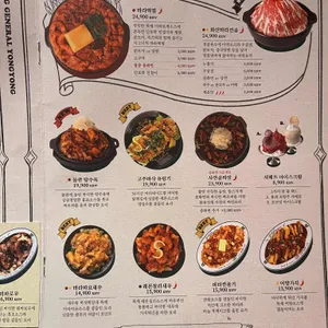 용용선생 리뷰 사진