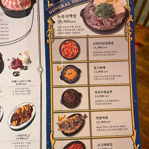 용용선생 리뷰 사진
