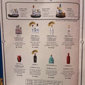 용용선생 리뷰 사진