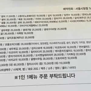 구이구이 리뷰 사진