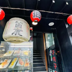 구이구이 리뷰 사진