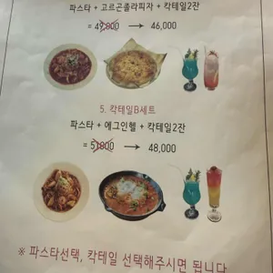 정원달빛 리뷰 사진