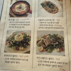 정원달빛 리뷰 사진