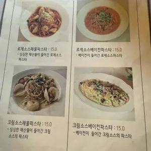 정원달빛 리뷰 사진