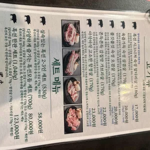 흑선 리뷰 사진