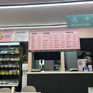 와떠마라탕 리뷰 사진