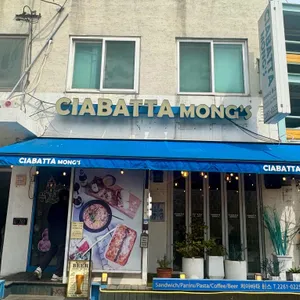 치아바타몽스 리뷰 사진