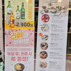 샤브온당 리뷰 사진