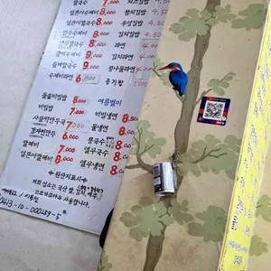 항아리수제비손칼국수 리뷰 사진
