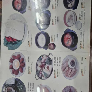 제일콩집 리뷰 사진