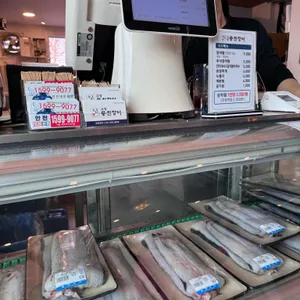송제고창풍천장어 리뷰 사진