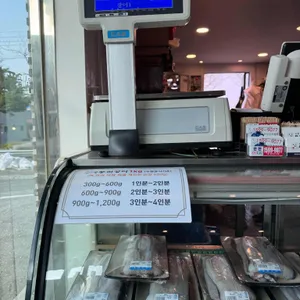 송제고창풍천장어 리뷰 사진