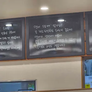 해피덮 리뷰 사진
