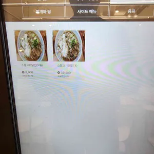 해피덮 리뷰 사진