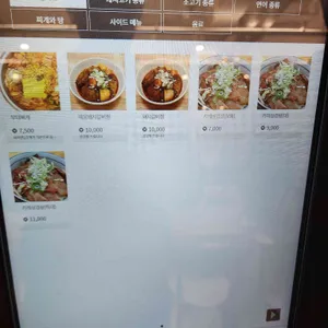해피덮 리뷰 사진