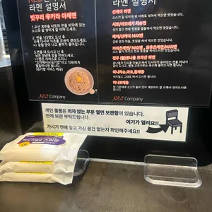 레드멘야케이 리뷰 사진