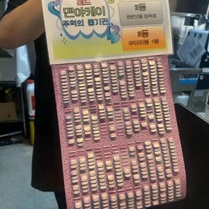 레드멘야케이 리뷰 사진