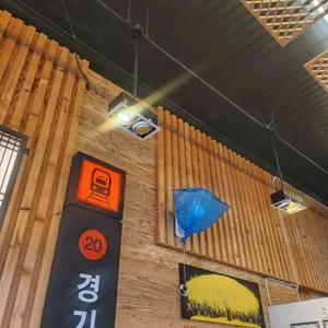 역전국밥 리뷰 사진