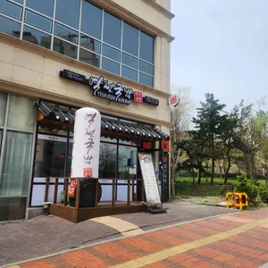 역전국밥 리뷰 사진
