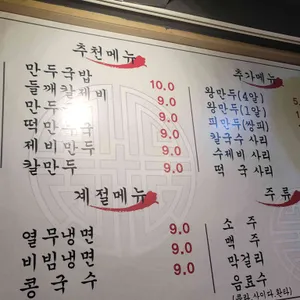 신세계육칼 리뷰 사진