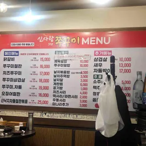 신사랑318 리뷰 사진