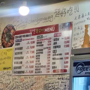 신사랑318 리뷰 사진