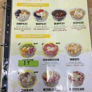 요거트가족 리뷰 사진