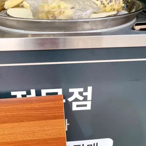 송도만두 리뷰 사진