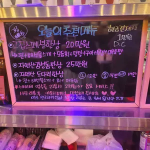바닷가그집 리뷰 사진