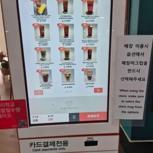 팬도로시 리뷰 사진