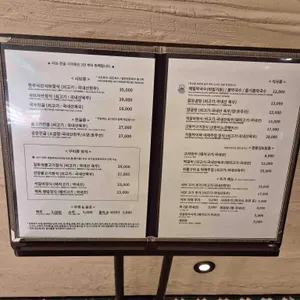 밀화 리뷰 사진