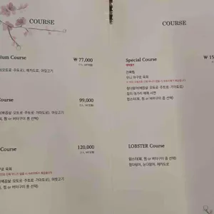 본참치 리뷰 사진