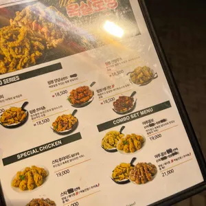 치킨마루 리뷰 사진