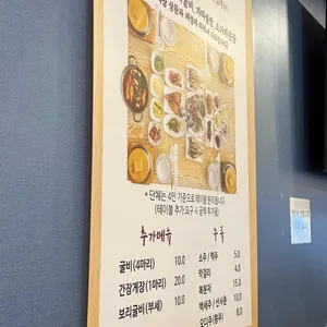 풍성한집 리뷰 사진