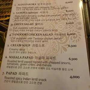 키친오브인디아 리뷰 사진