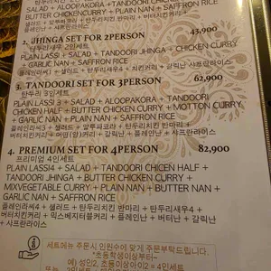 키친오브인디아 리뷰 사진