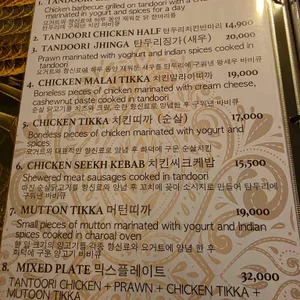 키친오브인디아 리뷰 사진