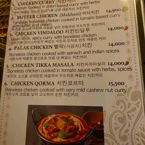 키친오브인디아 리뷰 사진