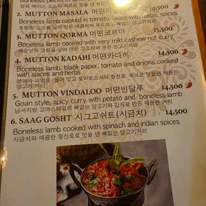 키친오브인디아 리뷰 사진