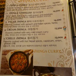 키친오브인디아 리뷰 사진