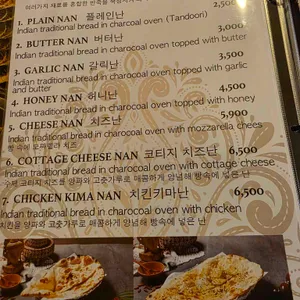 키친오브인디아 리뷰 사진