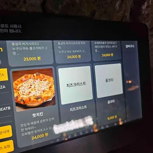 스톤아일랜드탭하우스 리뷰 사진