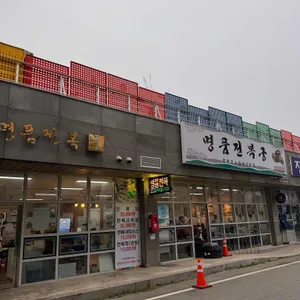 명품전복궁 리뷰 사진