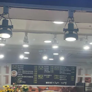베이커리카페가루밀 리뷰 사진
