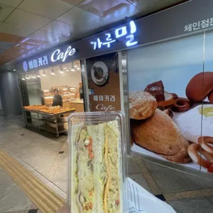 베이커리카페가루밀 사진