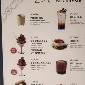 티라펠리체 리뷰 사진