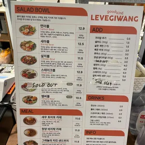 르베지왕 리뷰 사진