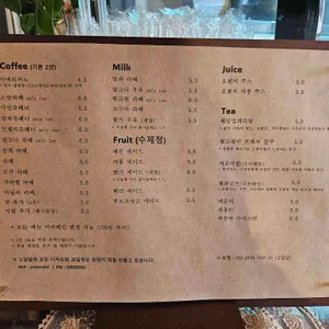 소담달 리뷰 사진